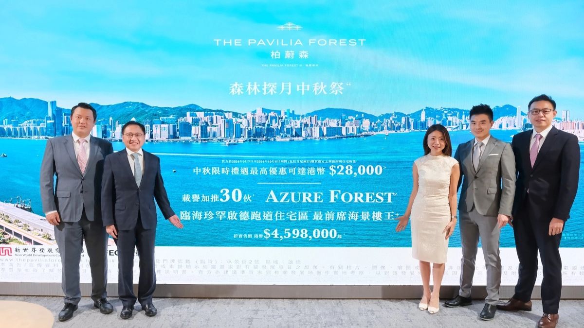 柏蔚森III周六售75伙！推2.8萬限時中秋禮遇、折實入場459.8萬