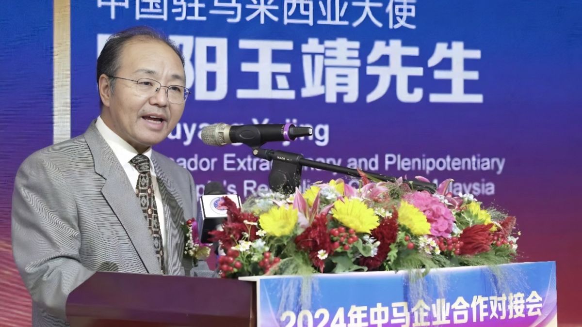 2024中馬企業合作對接會：共譜經貿新篇章