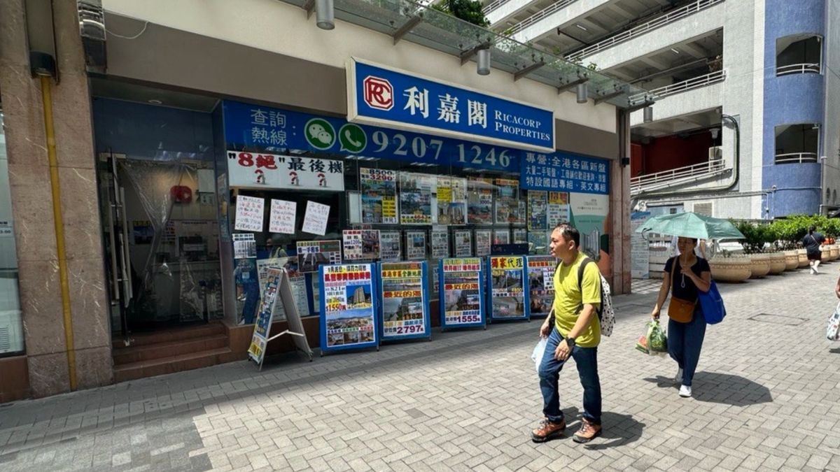 8月一手買賣登記重越千宗！利嘉閣地產：9月料覆挫至550宗