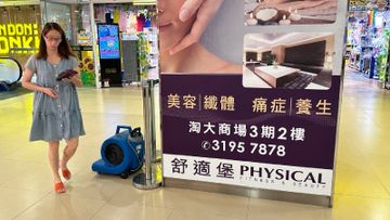 舒適堡, physcial, 拖欠mpf, 強積金, 涉及740名員工, 300萬元供款, 積金局, 適時採取適當法律行動, hkbt, 香港財經時報