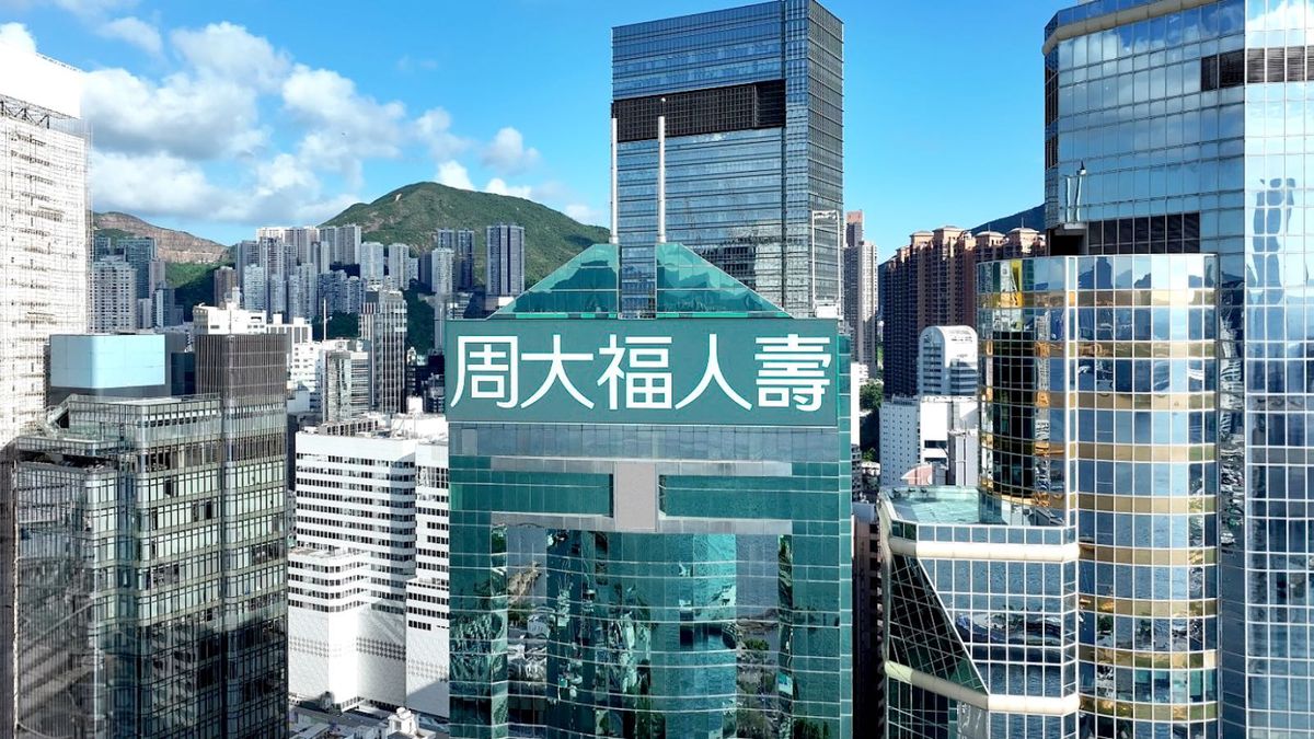 周大福人壽2024上半年業績出爐：首年年化保費收入按年上升33%