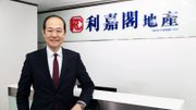 利嘉閣地產廖偉強：減息後市場反應無預期熱烈！買家靜觀其變