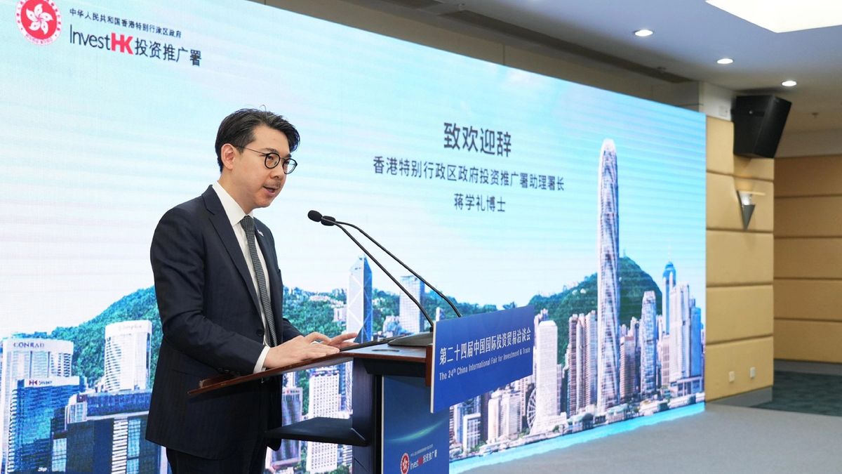 投資推廣署助理署長蔣學禮博士致歡迎辭