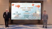 旭日國際「黃金海灣・意嵐」推優惠！代繳從價印花稅達2.25%
