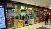 HKTVmall推年費會員｜平均月費33元｜迎新活動再送33元現金券｜3個登記步驟＋活動玩法