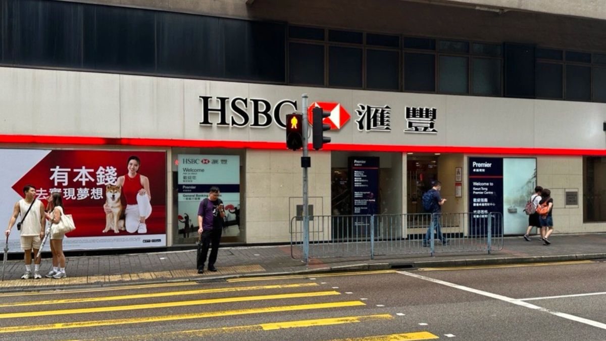 匯豐銀行：慎防偽冒短訊、訛稱會由客戶銀行戶口扣除保費