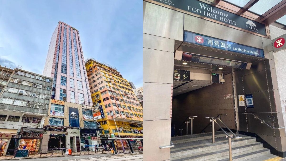 世邦魏理仕：西營盤港鐵站上蓋頤庭酒店公開招標！適合改裝學生宿舍