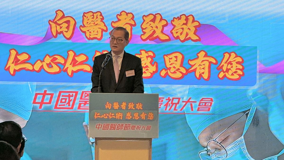 政府積極考慮建設第三所醫學院｜理大、科大有意成立｜醫管局醫生職系人工一覽