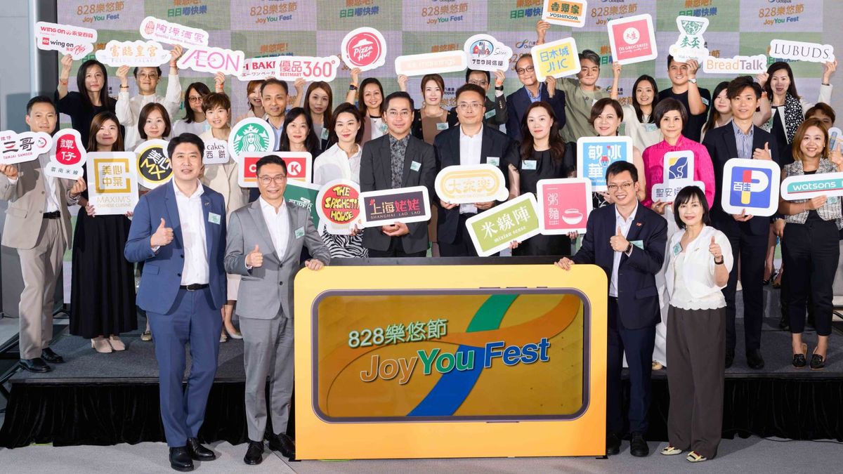 八達通派828萬元現金回贈！樂悠咭用戶每人最多賺800元