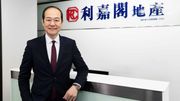 內地客湧現香港樓市｜代理部署切合客源需求｜利嘉閣總裁廖偉強：租買最熱衷3類物業