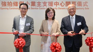 強拍條例小業主支援中心, hkbt, 香港財經時報