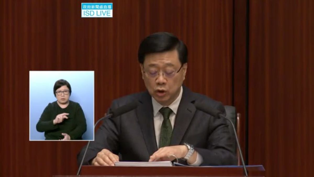 施政報告2024｜推動黃金交易、清算和交割！構建國際黃金交易中心