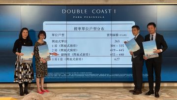 新盤, DOUBLE COAST I, hkbt, 香港財經時報
