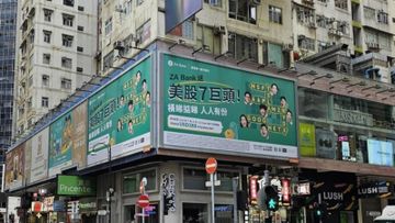 ZA Bank, 美股7巨頭, hkbt, 香港財經時報