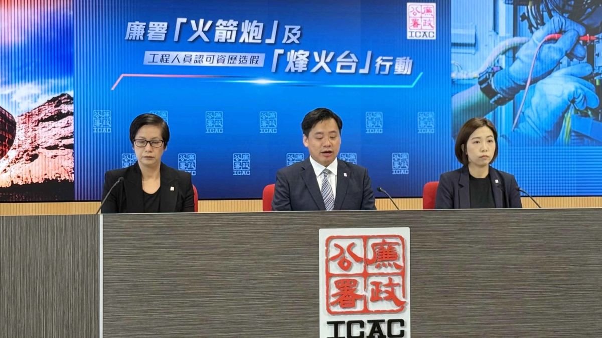廉政公署拘捕148人：涉建造及電業工程專業資格認證貪污造假