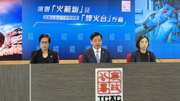 廉政公署, hkbt, 香港財經時報