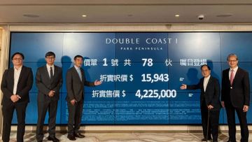 啟德新盤DOUBLE COAST I開價, hkbt, 香港財經時報