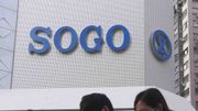 SOGO感謝祭2024即日至11.24銅鑼灣店及SOGO eStore限定優惠｜附搶購攻略