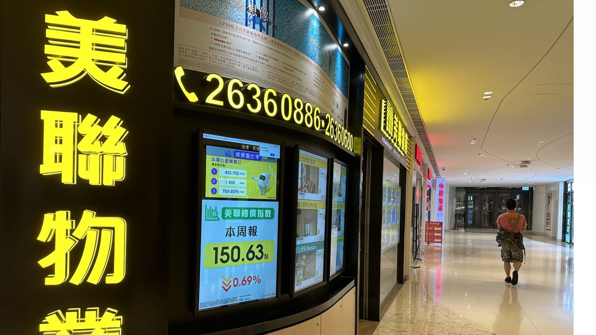 美聯物業：10月首週末預約睇樓量升7.4%！減息、股市飆升刺激入市欲