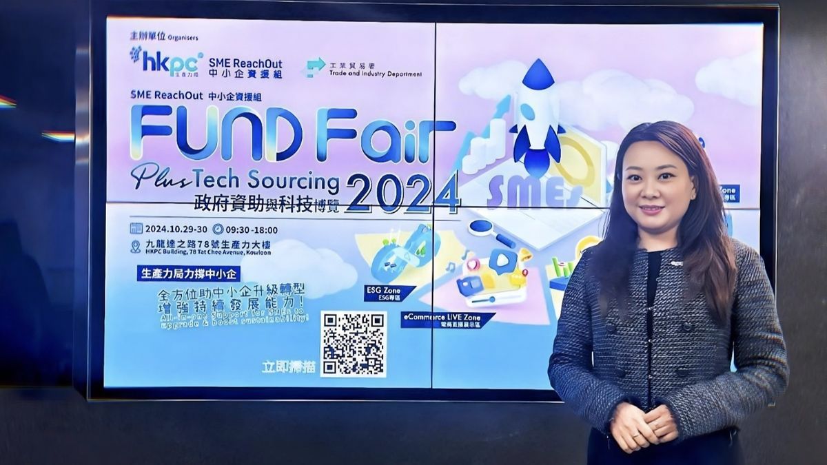 生產力局, 首席市場總監兼新世代企業及技能發展部總經理, 馮嘉寶, hkbt, 香港財經時報