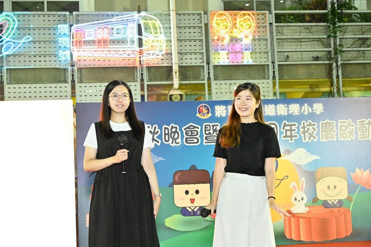 由5班變成全校36班的小學, 將軍澳循道衛理小學20週年, 香港財經時報