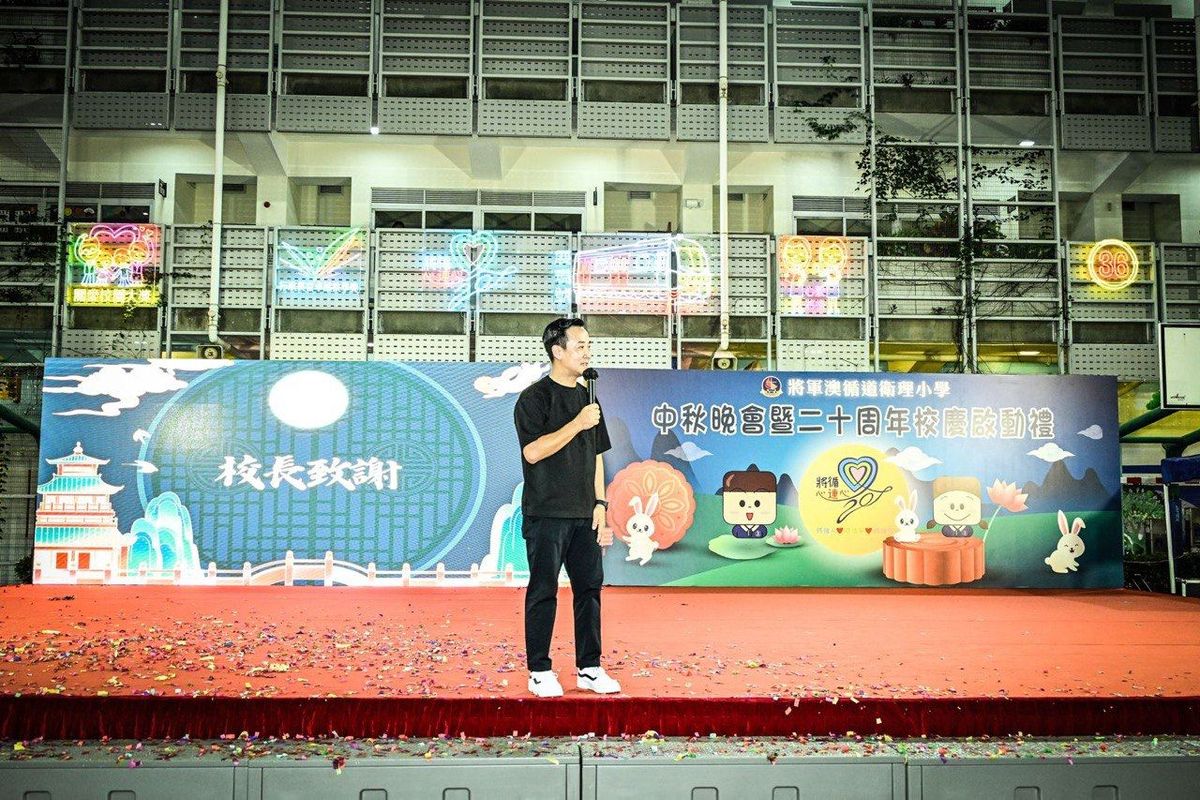 由5班變成全校36班的小學, 將軍澳循道衛理小學20週年, 香港財經時報