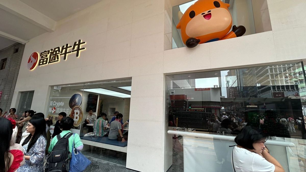 富途證券12週年送機票！開戶全年最高2000元迎新獎賞！附詳情