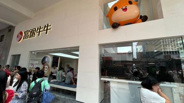 富途證券, hkbt, 香港財經時報