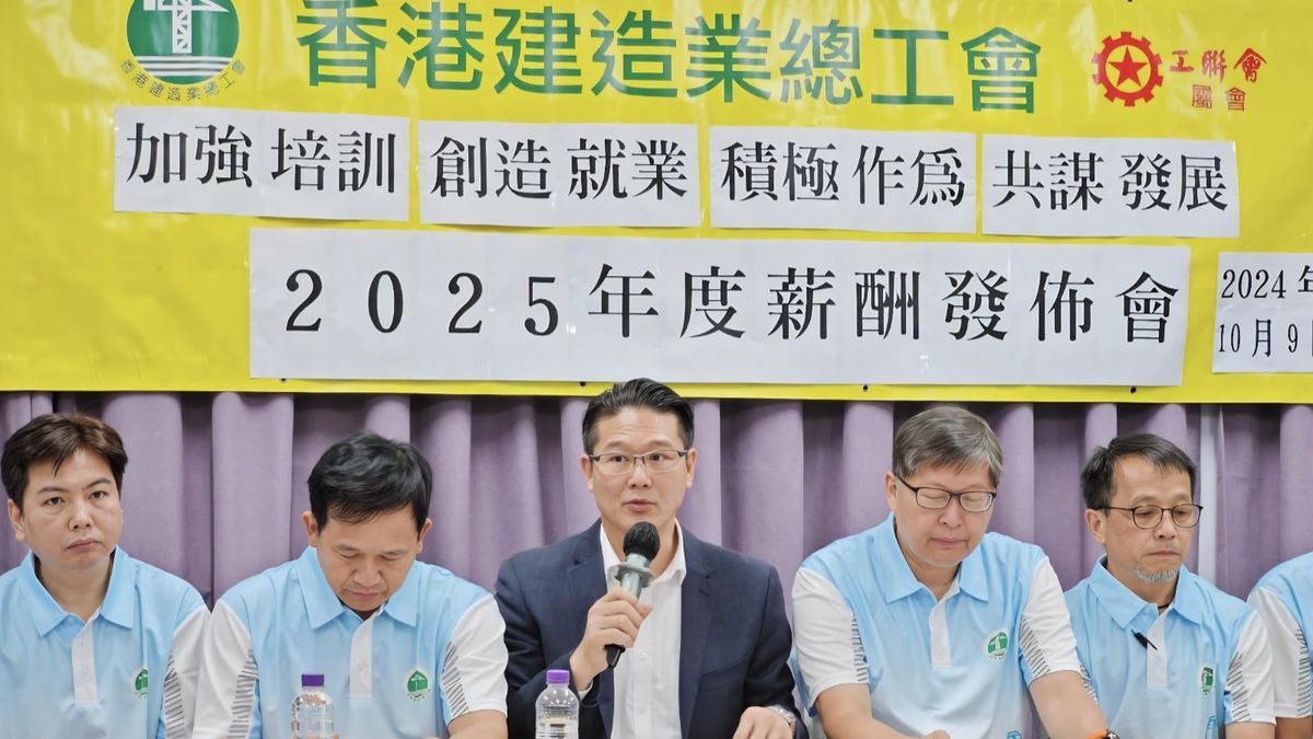 建造業總工會：14項工種凍薪僅2項加薪！35%受訪工人開工不足