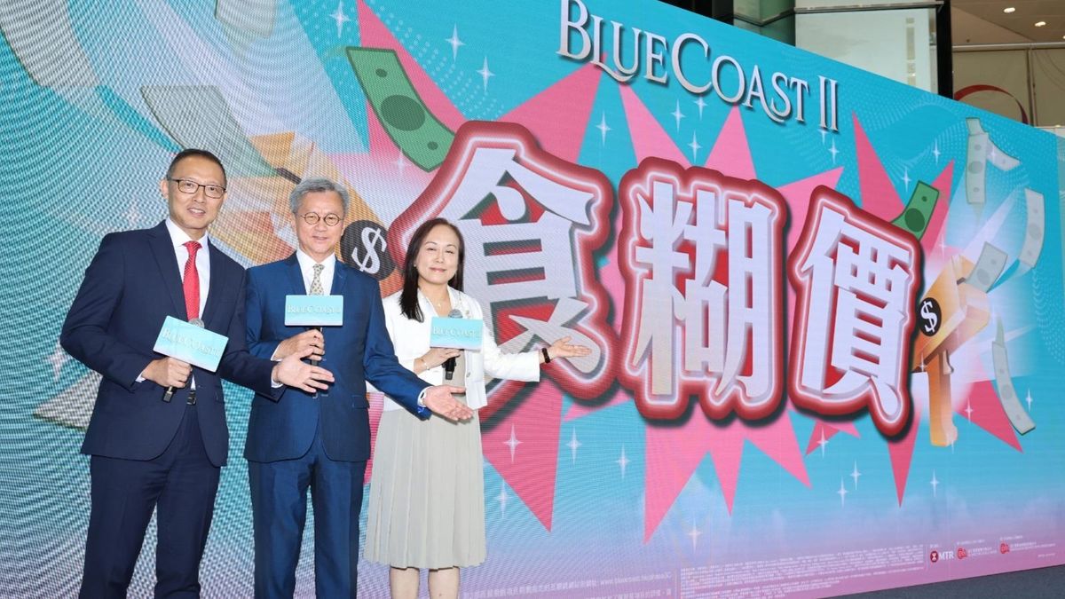 新盤2024｜Blue Coast II首批128伙折實均價21526元！趙國雄：食糊價！有糊唔食罪大惡極