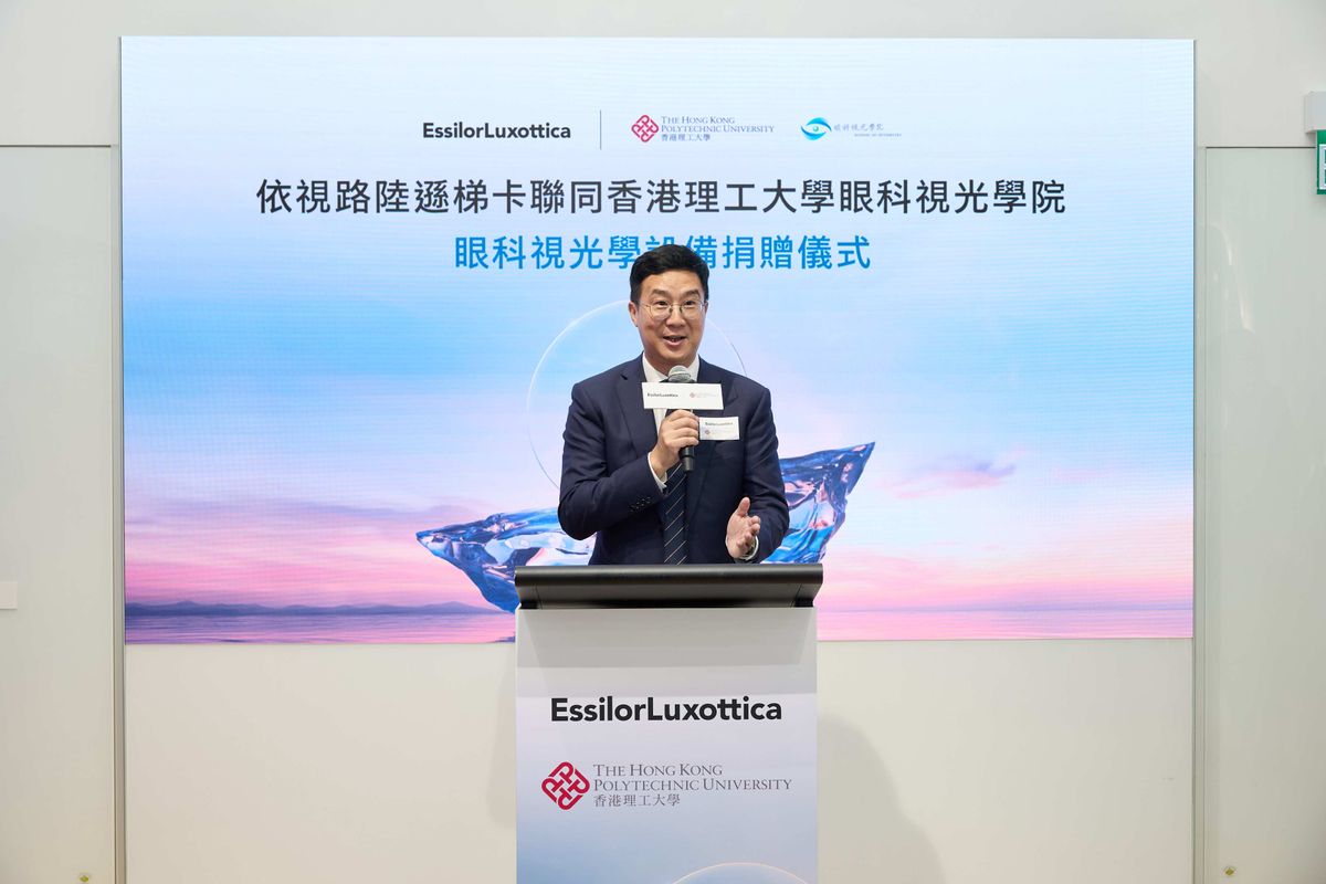 EssilorLuxottica香港及台灣專業視覺健康總經理潘路先生致辭。