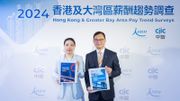 薪酬趨勢2025｜研究調查：預期加薪幅度3.6%、「公司表現」成加薪關鍵｜1個職位升幅最高達7%
