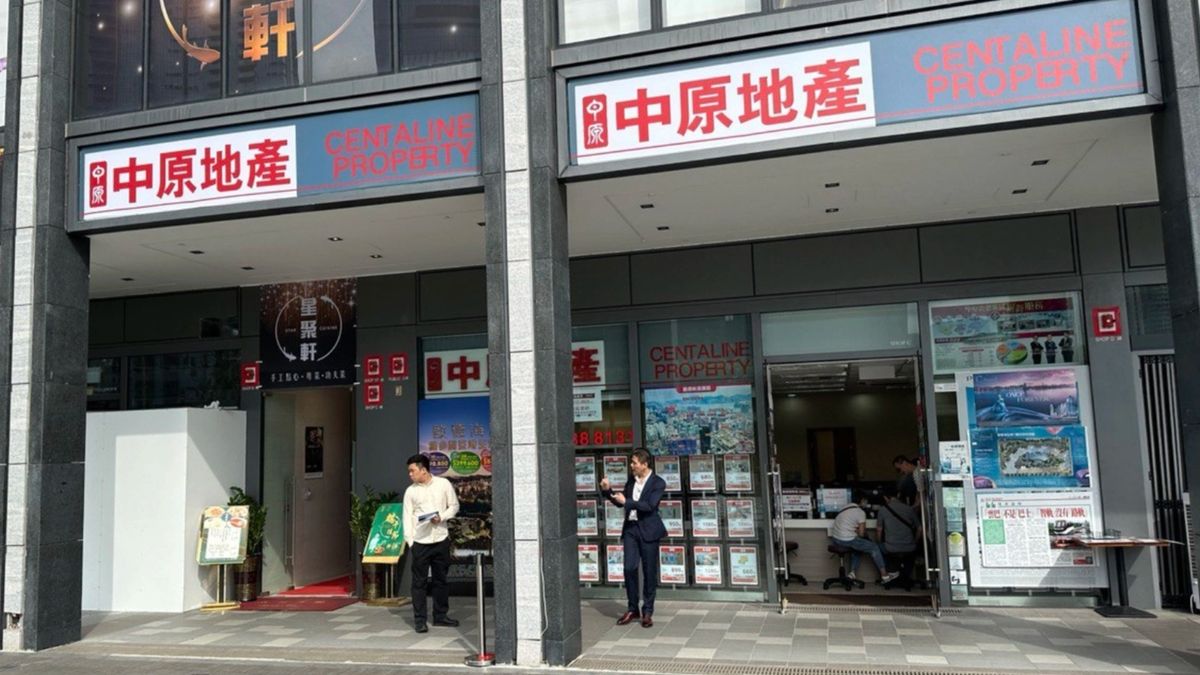 香港樓市, 中原地產, hkbt, 香港財經時報