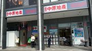中原地產十大屋苑周末睇樓量微跌1.3%！每呎叫價業主只減不加