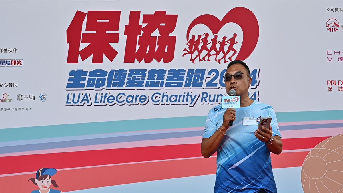 保協慈善基金主席黃英傑先生表示：｢ 『保協生命傳愛慈善跑』過去為｢香港移 植運動協會｣及｢香港盲人體育總會｣籌得 超過 100 萬善款。｣