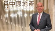 中原地產陳永傑：減息前買家偷步入市！相信減息後樓市續回暖