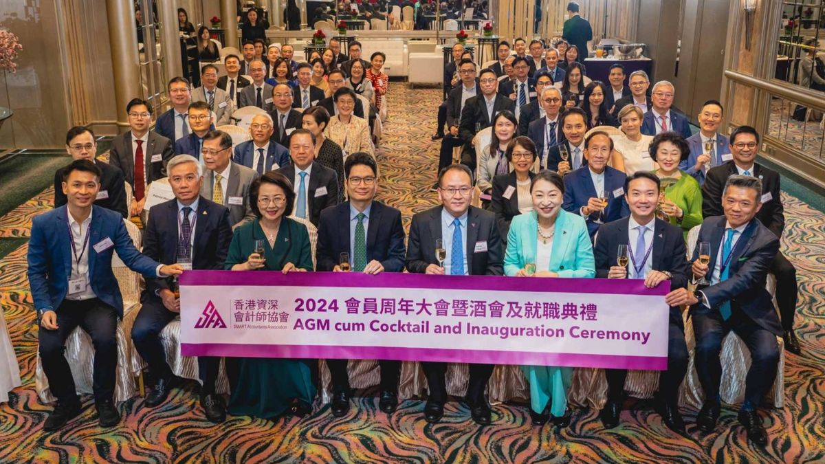 香港資深會計師協會《2024年度會員周年大會暨酒會及就職典禮》匯聚人才。