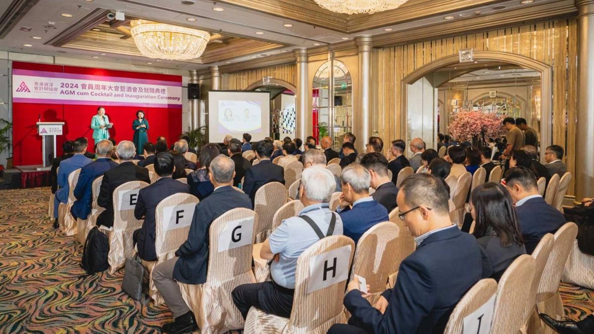 香港資深會計師協會《2024年度會員周年大會暨酒會及就職典禮》吸引了來自政府機構代表、26個會計業界協會及機構、政商界及眾多跨行業的嘉賓出席。
