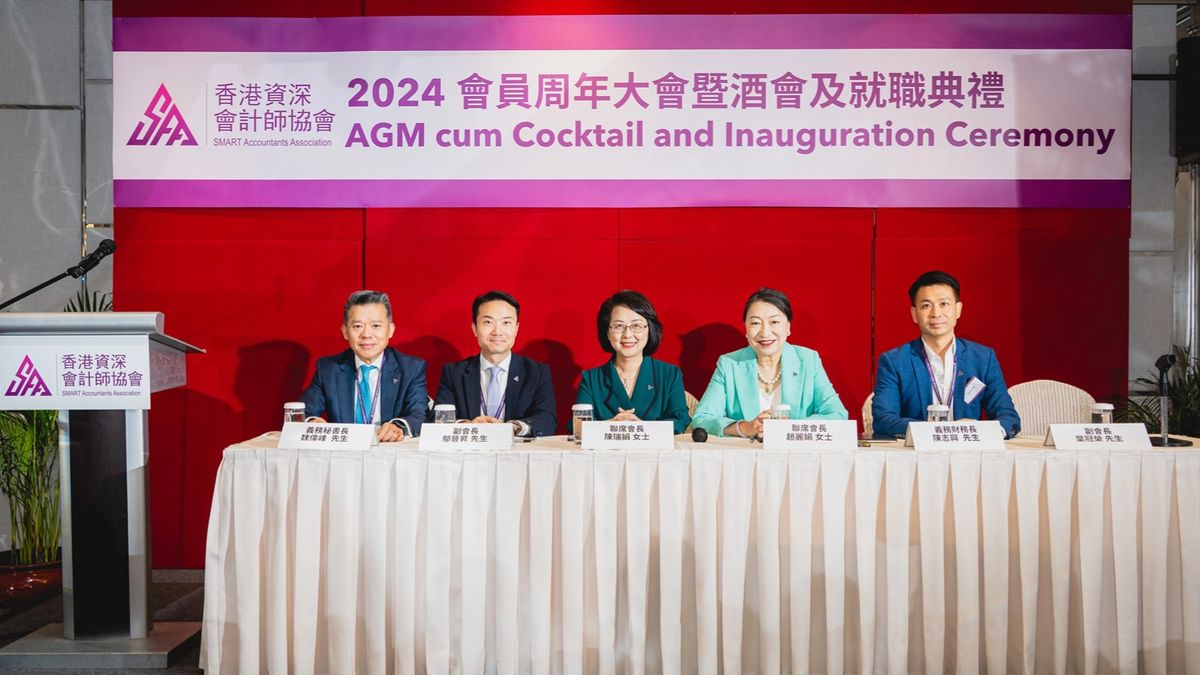 香港資深會計師協會