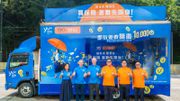 yuu聯乘FWD富衛：新增4款保險產品｜投保迎新優惠、賺高達5萬積分