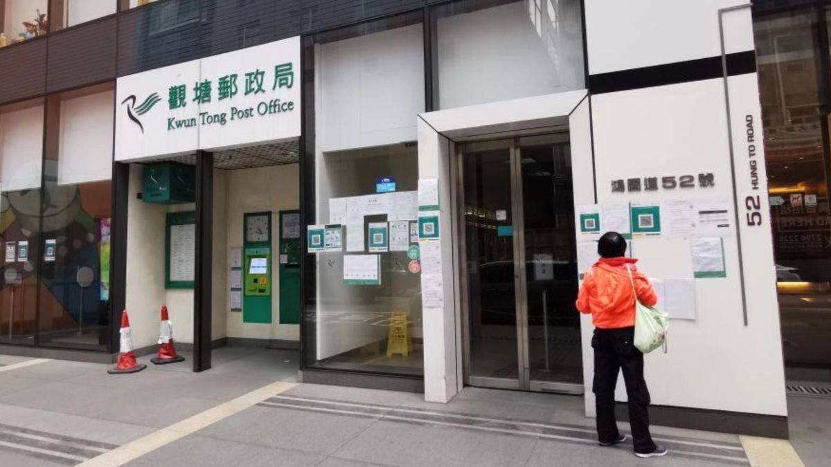 郵政署招聘行政文員：毋須大學畢業、負責文書職務｜申請方法