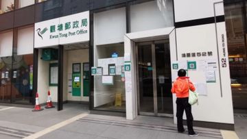 郵政署, 招聘, 行政文員, hkbt, 香港財經時報