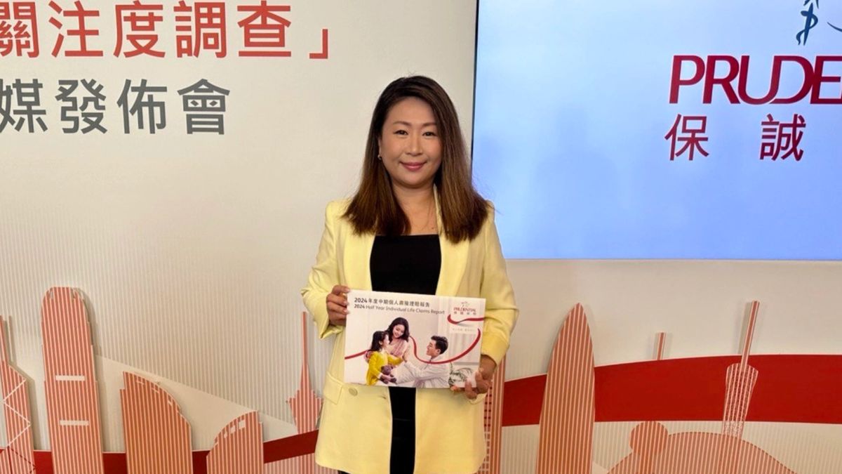 保誠調查：上半年理賠個案增長7%！內地人較港澳更關注健康