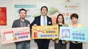 癌症資訊網慈善基金啟動新一輪免費肺癌篩查計劃！擴大名額助高風險人士早期發現肺癌提高治癒機會。