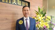 美聯物業布少明：香港樓市早已消化美國大選結果！維持季尾樓價升3%預測