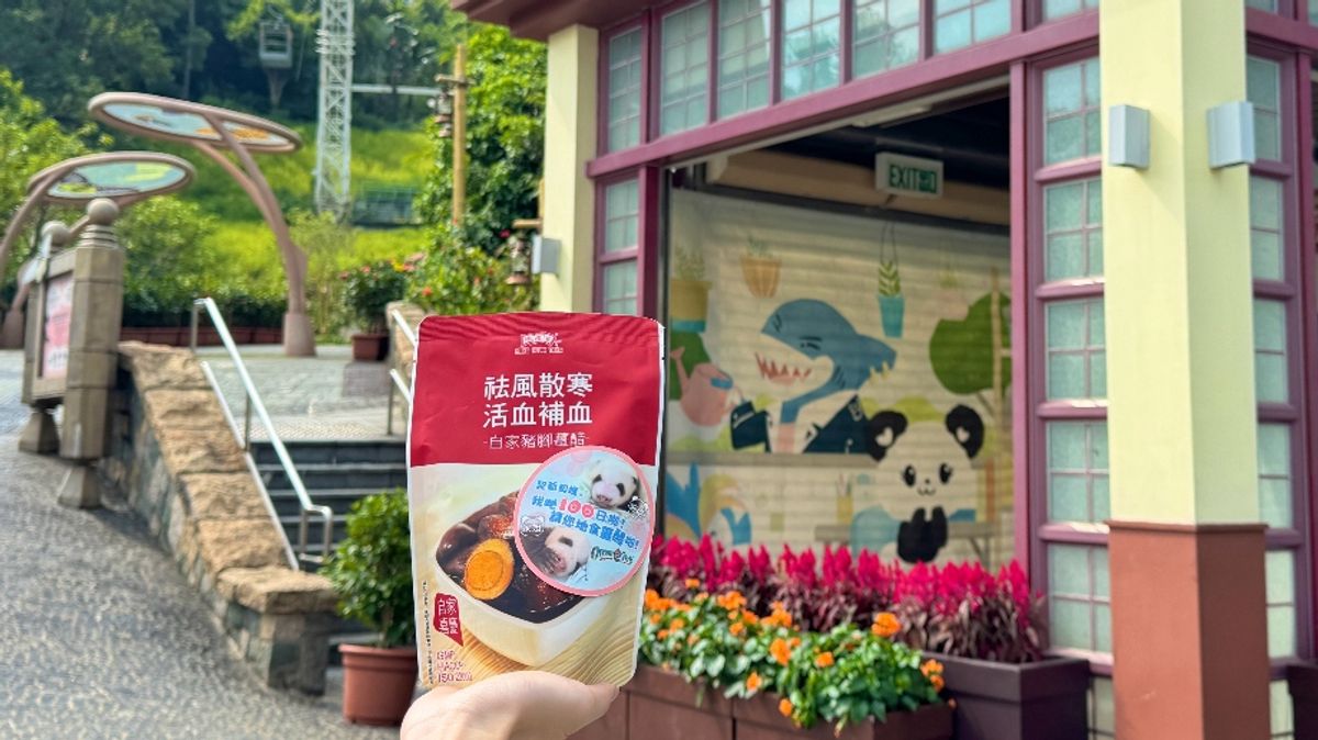 海洋公園「大熊貓之旅」11.23起重開！百日慶典免費派紅雞蛋及豬腳薑醋