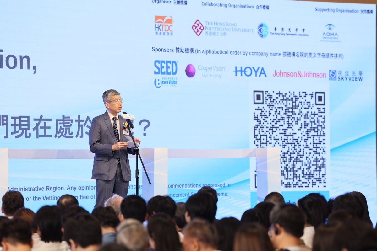 第32屆香港國際眼鏡展, 貿發局, hkbt, 香港財經時報