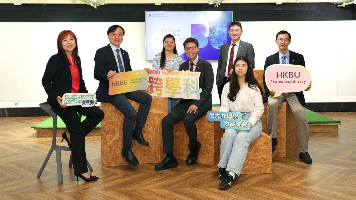 浸大2025/26學年新推跨學科課程和第二主修！新設兩年制課程