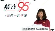 星洲日報95週年慶典：堅守新聞本質 傳承文化使命