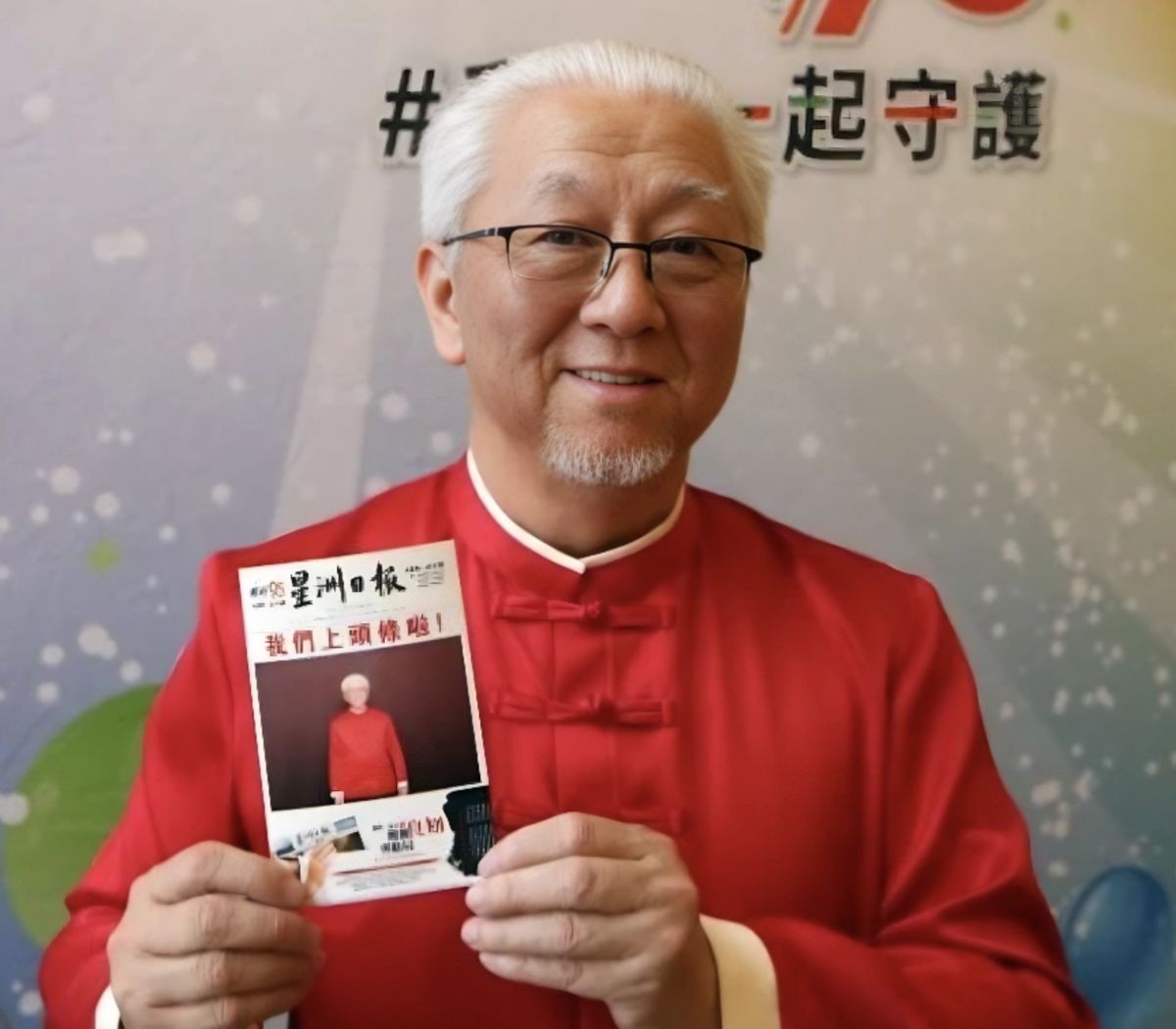 世華媒體集團（馬）總編輯郭清江